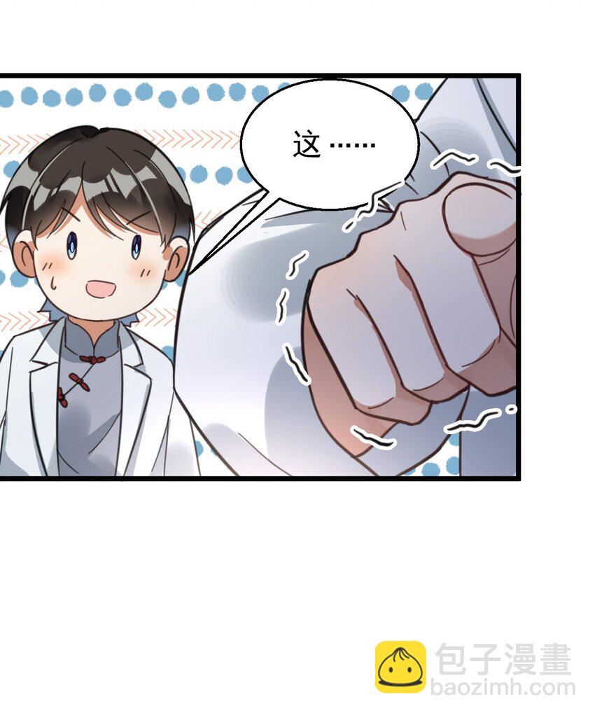 015 小雪恋爱了！-第15话