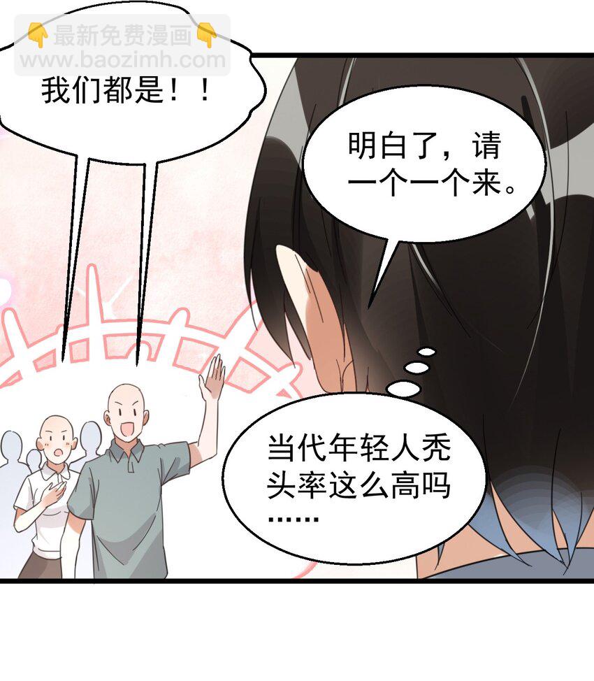 015 小雪恋爱了！-第15话