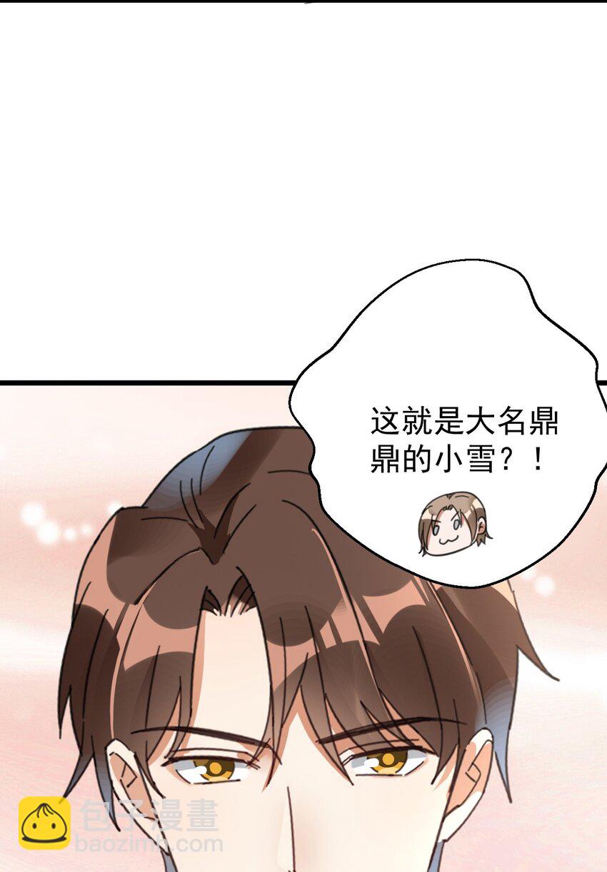 015 小雪恋爱了！-第15话