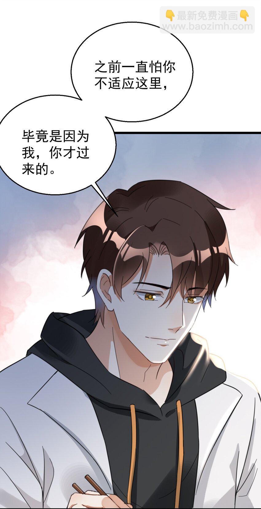 015 小雪恋爱了！-第15话