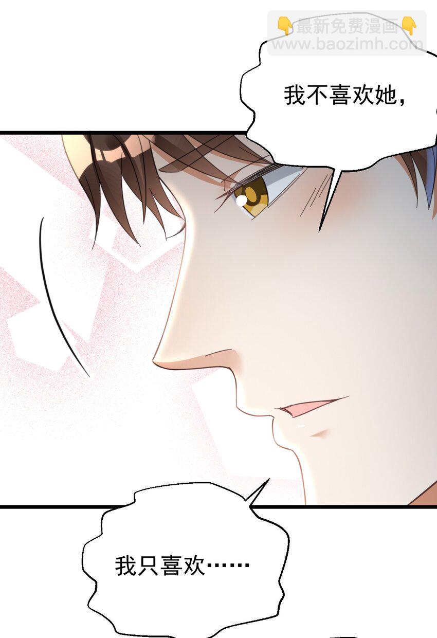 015 小雪恋爱了！-第15话