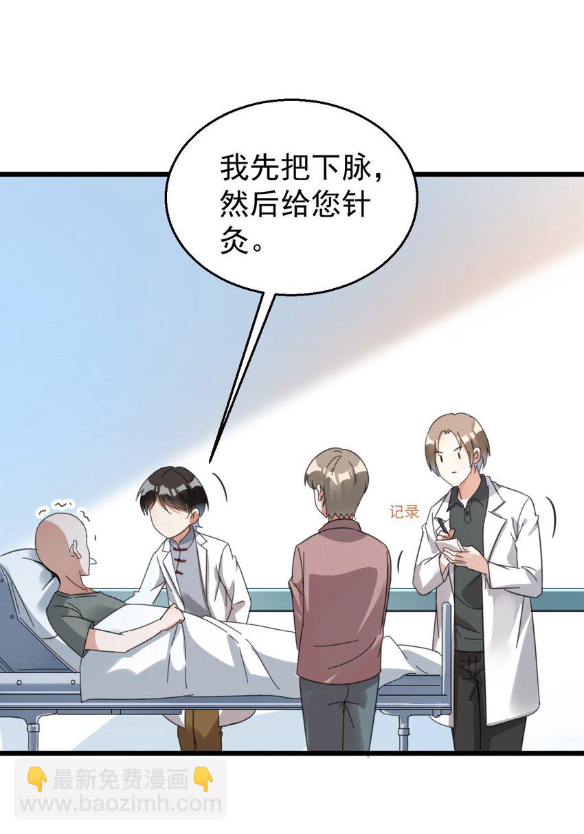 015 小雪恋爱了！-第15话