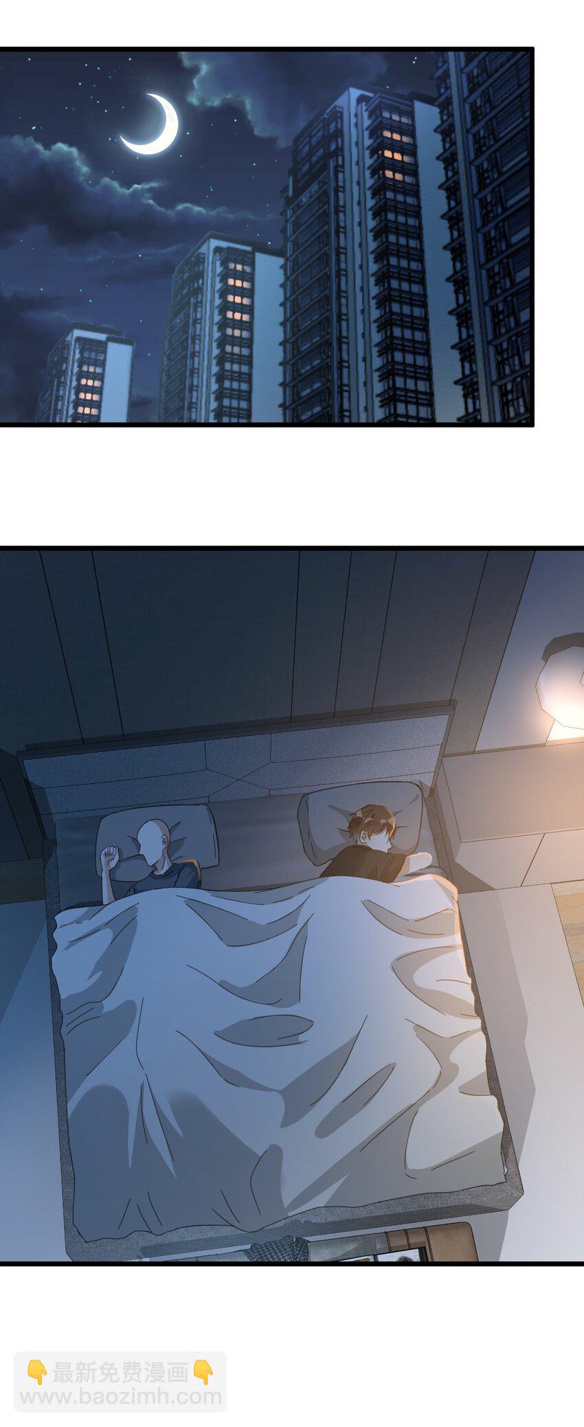 019 哥哥和谁一起睡-第19话