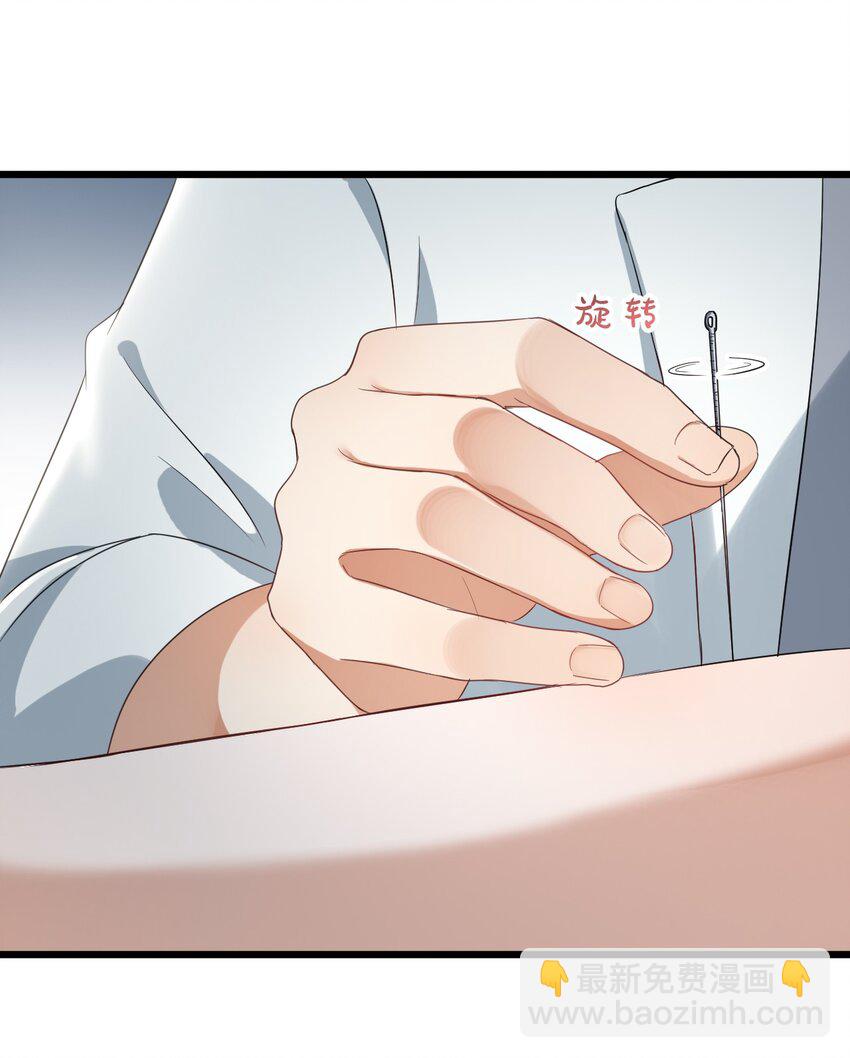 019 哥哥和谁一起睡-第19话