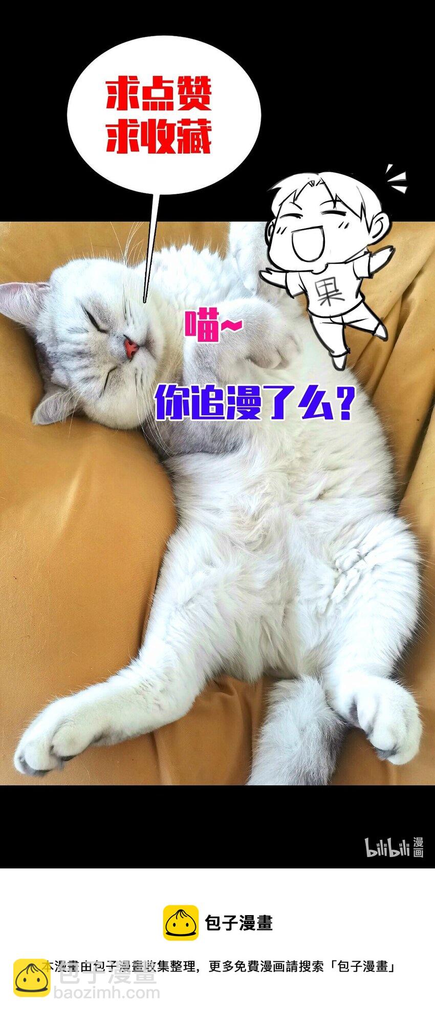 019 哥哥和谁一起睡-第19话