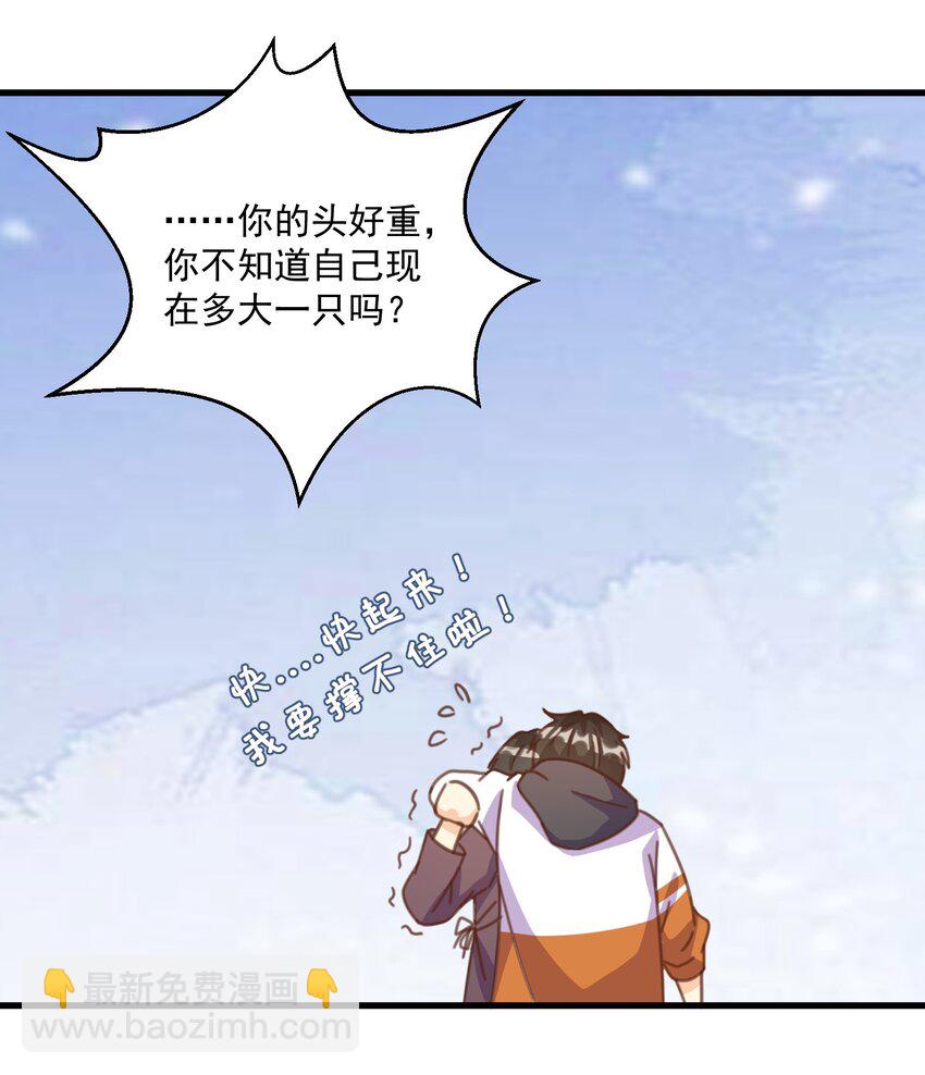 003 乖弟弟还是那么可爱！(1/2)-第3话