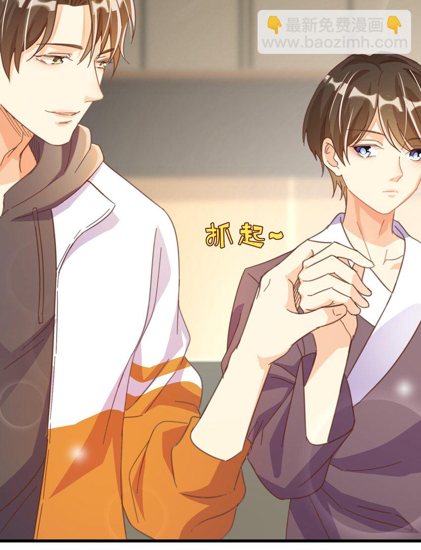 003 乖弟弟还是那么可爱！(1/2)-第3话