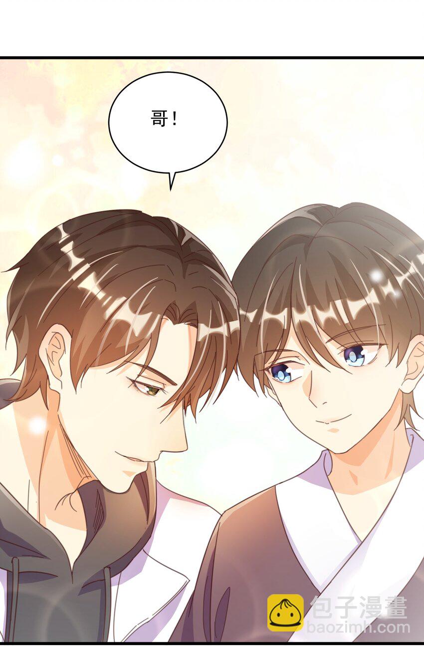 003 乖弟弟还是那么可爱！(1/2)-第3话