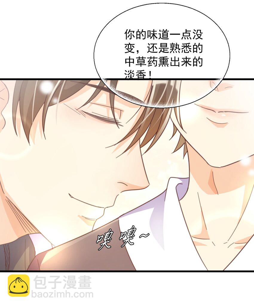 003 乖弟弟还是那么可爱！(1/2)-第3话