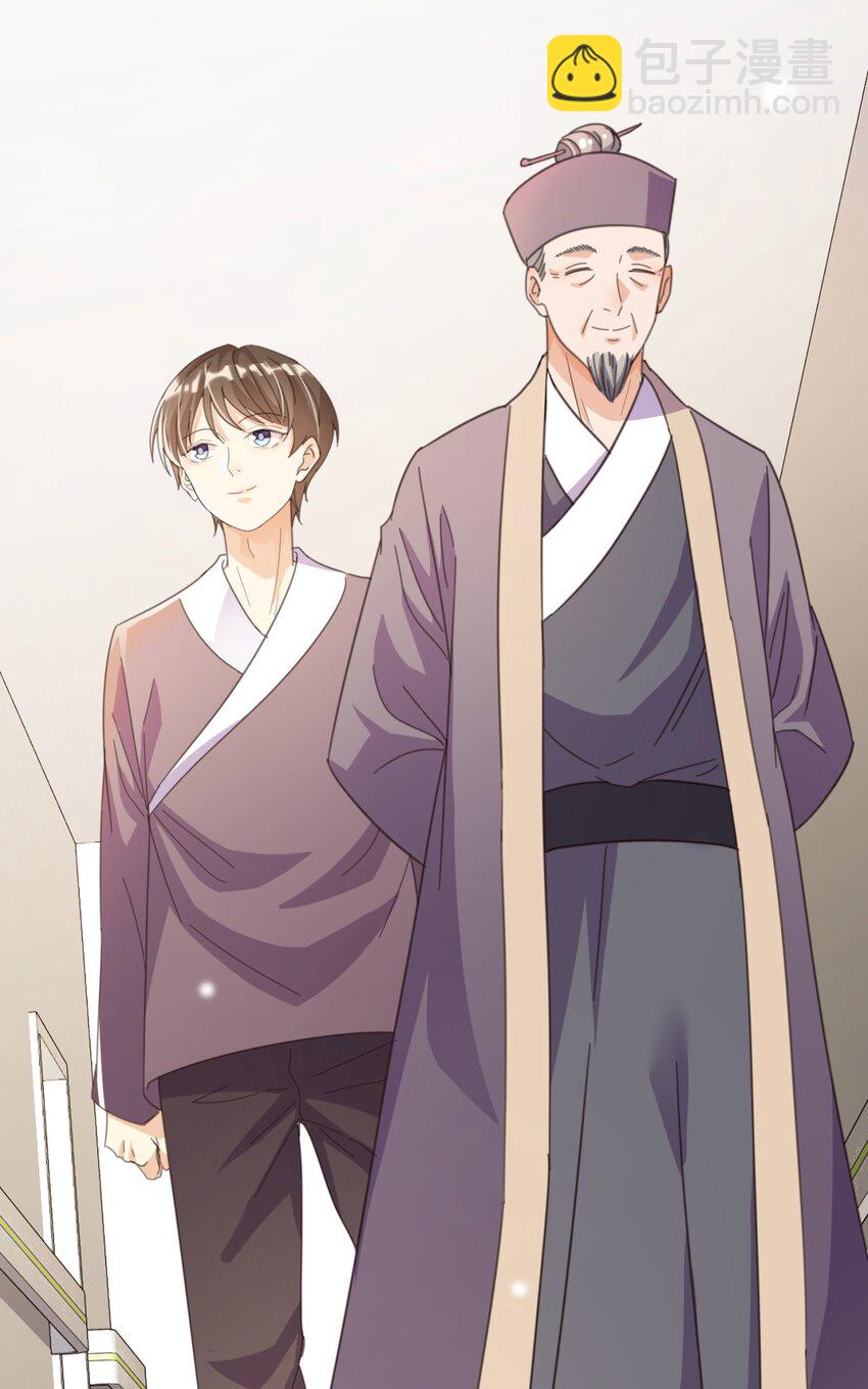 003 乖弟弟还是那么可爱！(1/2)-第3话