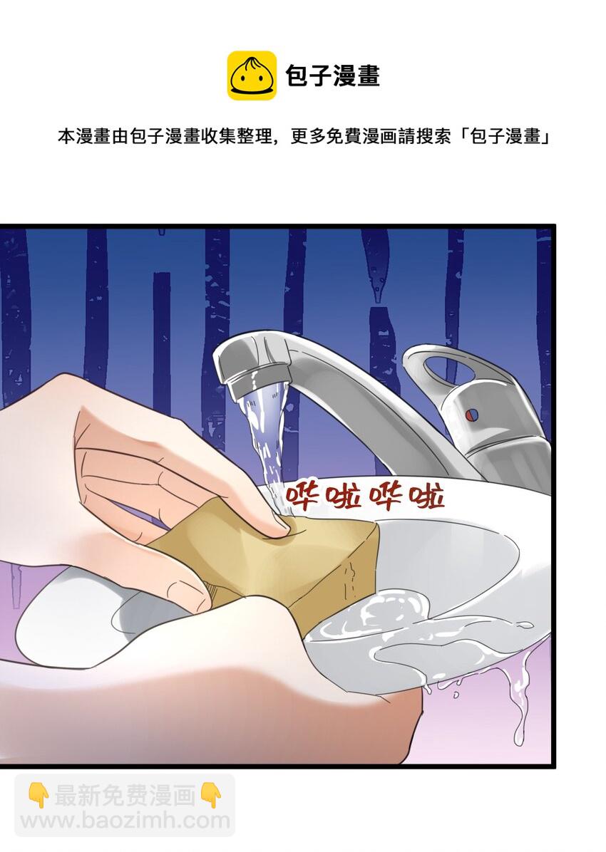 021 筑基封神-第21话