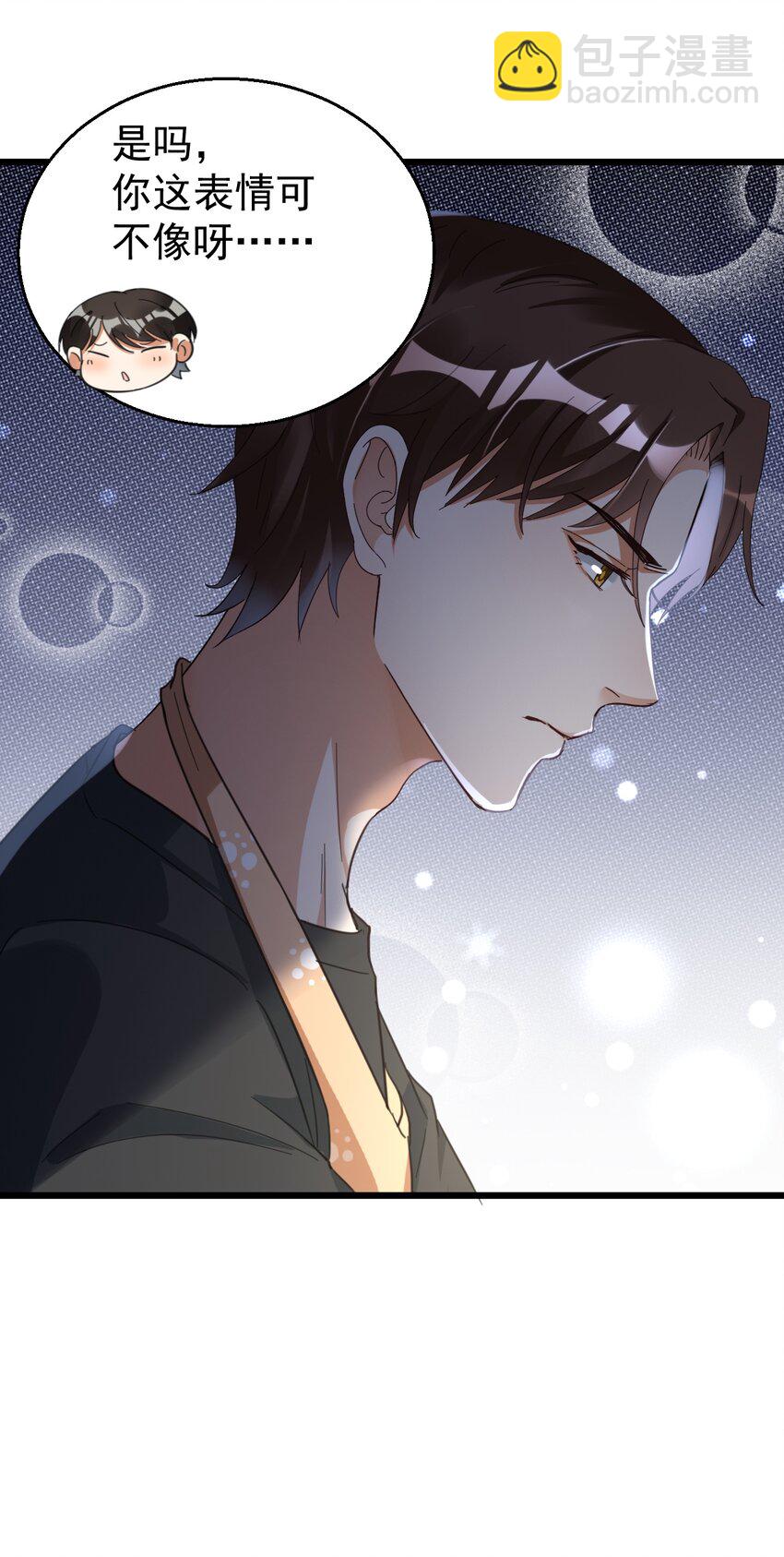 021 筑基封神-第21话