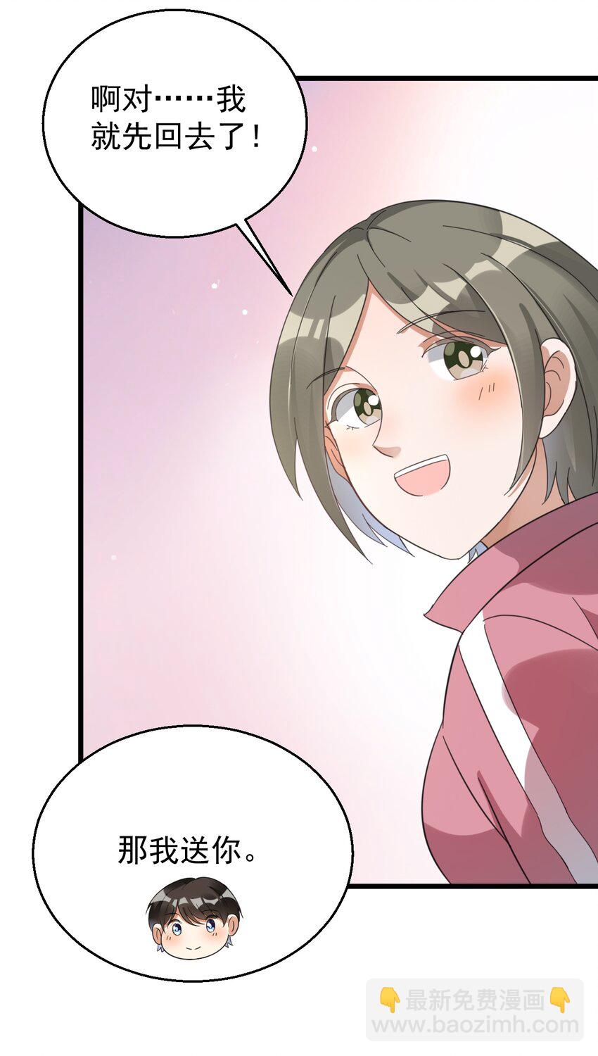 021 筑基封神-第21话