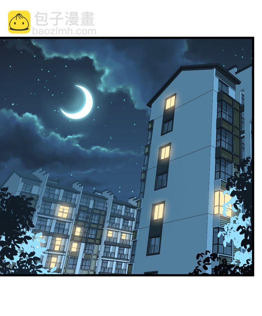 021 筑基封神-第21话