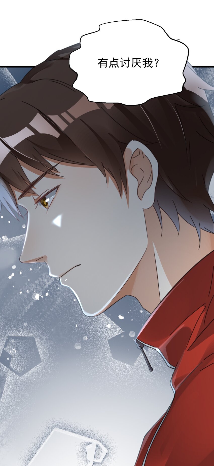 021 筑基封神-第21话