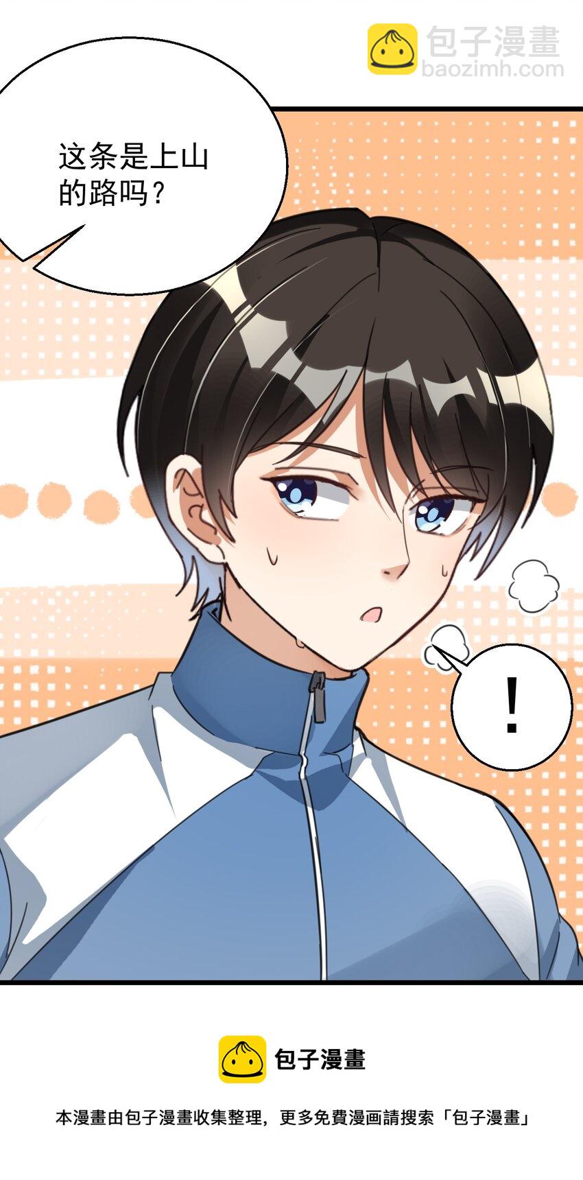 021 筑基封神-第21话