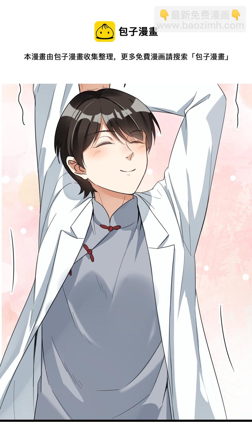 025 救场如救火-第25话