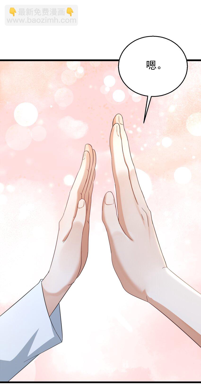 027 你上热搜了-第27话