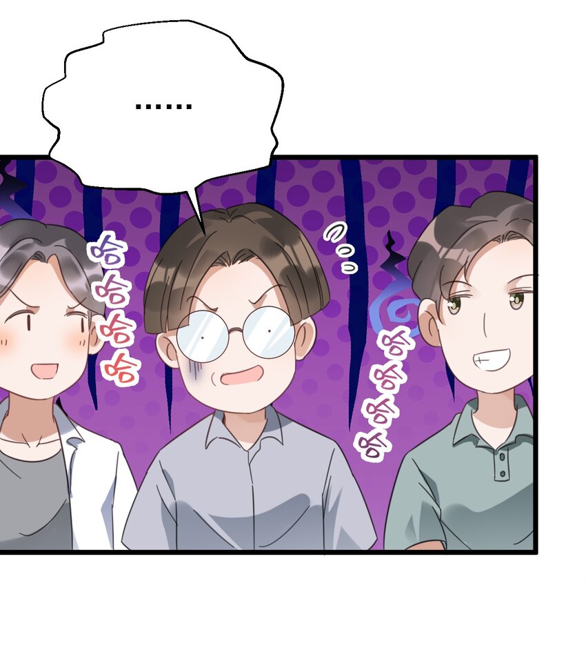 029 交给我吧，哥哥-第29话