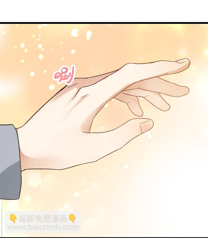 029 交给我吧，哥哥-第29话