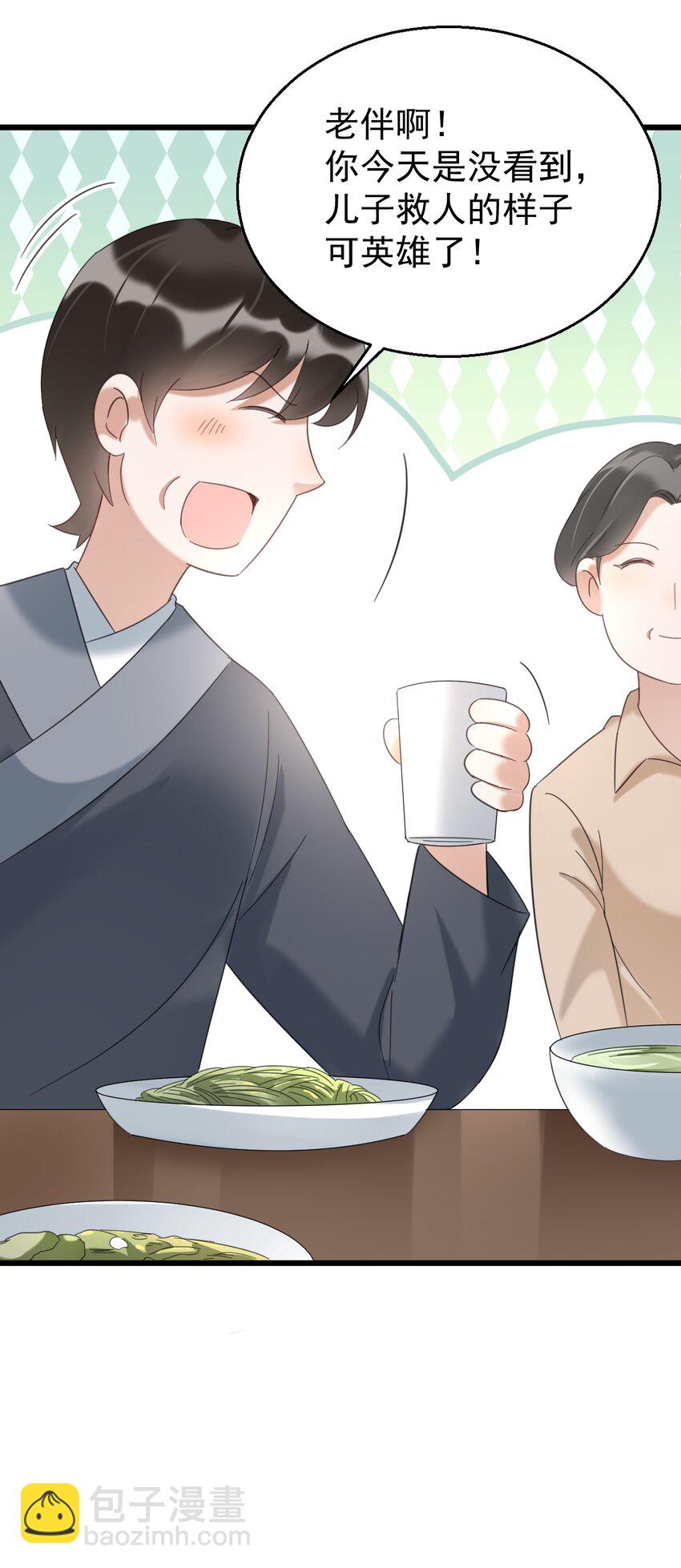 033 紧急救命！气管切开术！-第33话