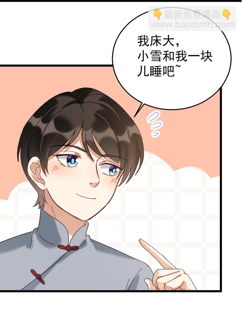 033 紧急救命！气管切开术！-第33话