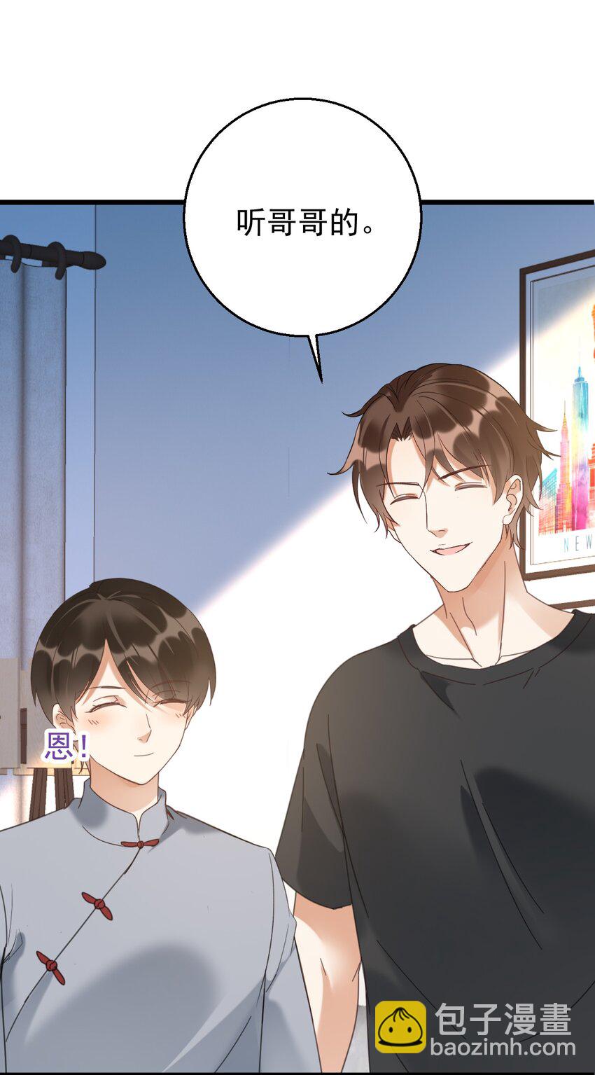 033 紧急救命！气管切开术！-第33话