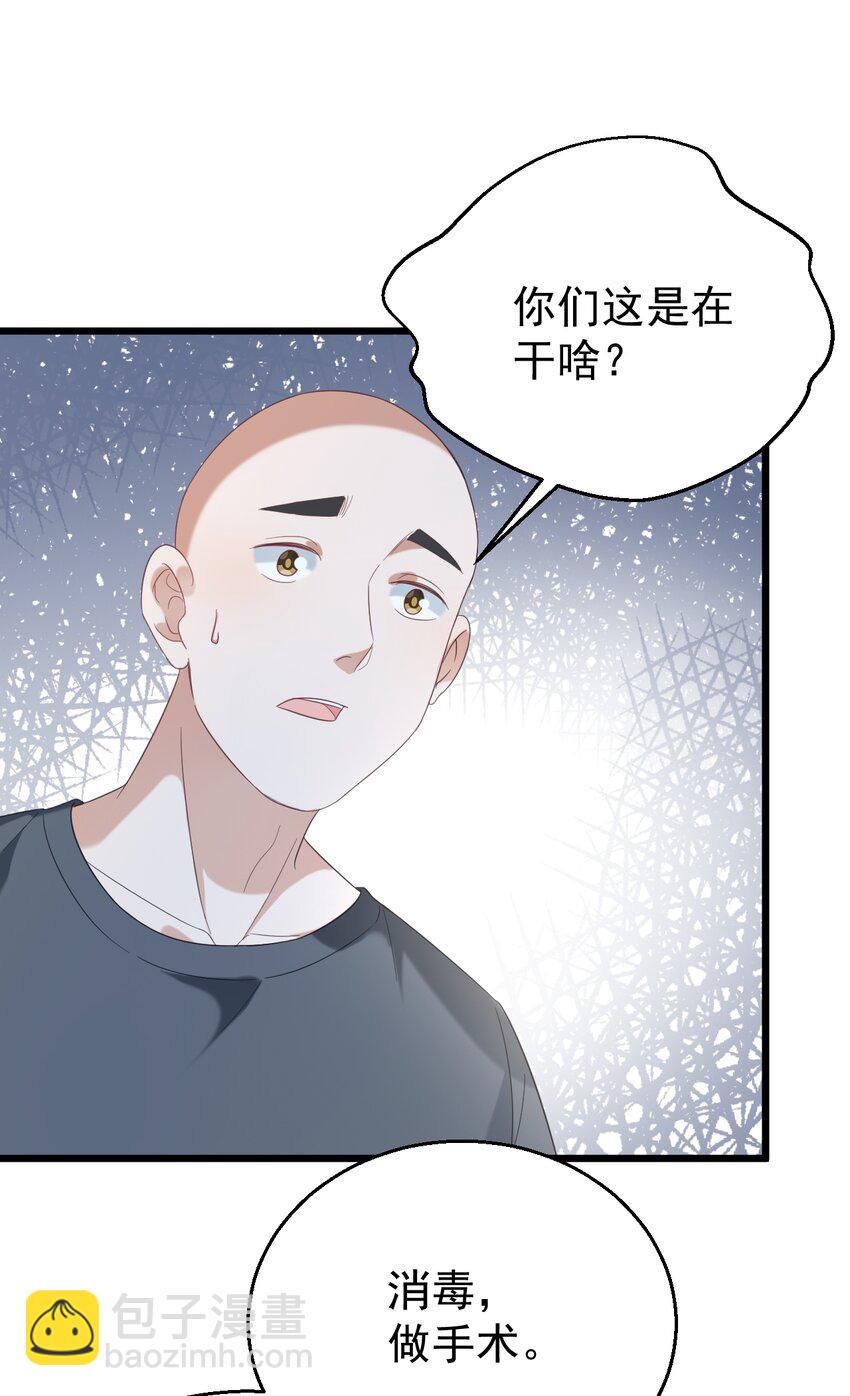 033 紧急救命！气管切开术！-第33话