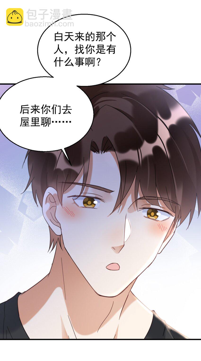 035 诊所开张-第35话