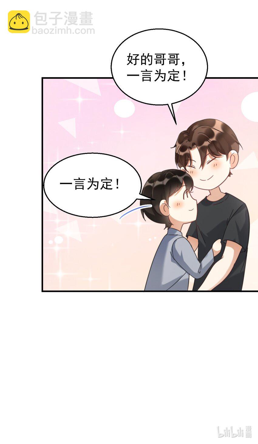 035 诊所开张-第35话