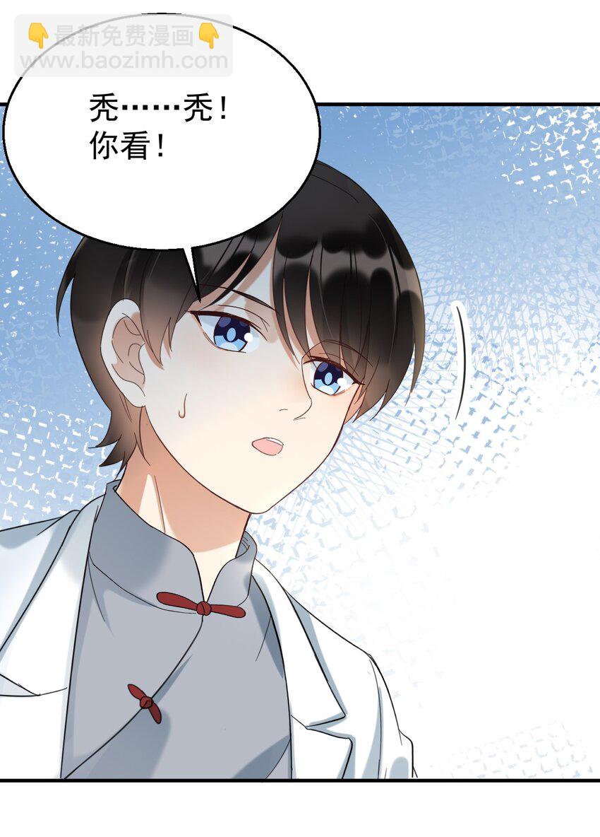 035 诊所开张-第35话