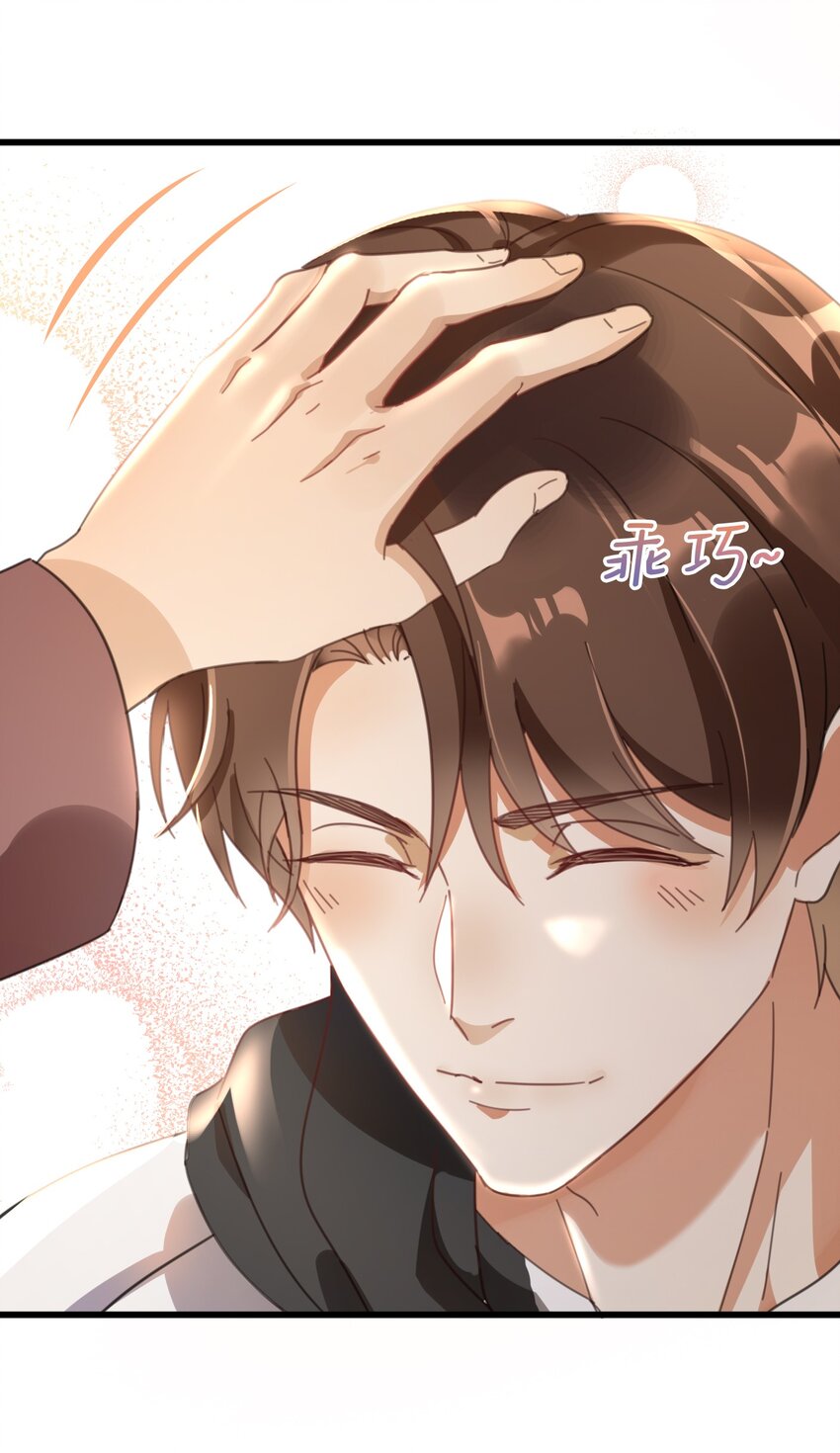 005 你这是要带薪修仙？(1/2)-第5话