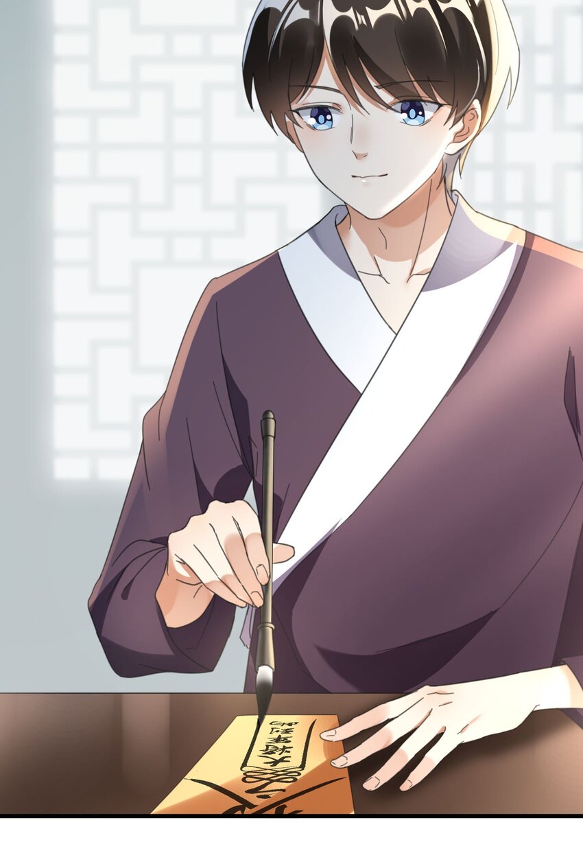 005 你这是要带薪修仙？(1/2)-第5话