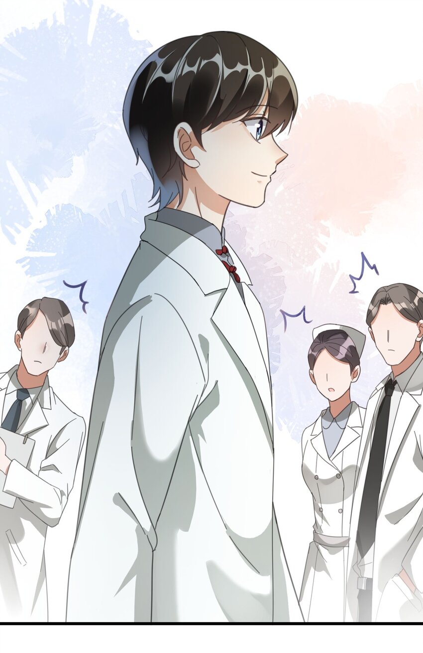 005 你这是要带薪修仙？(1/2)-第5话