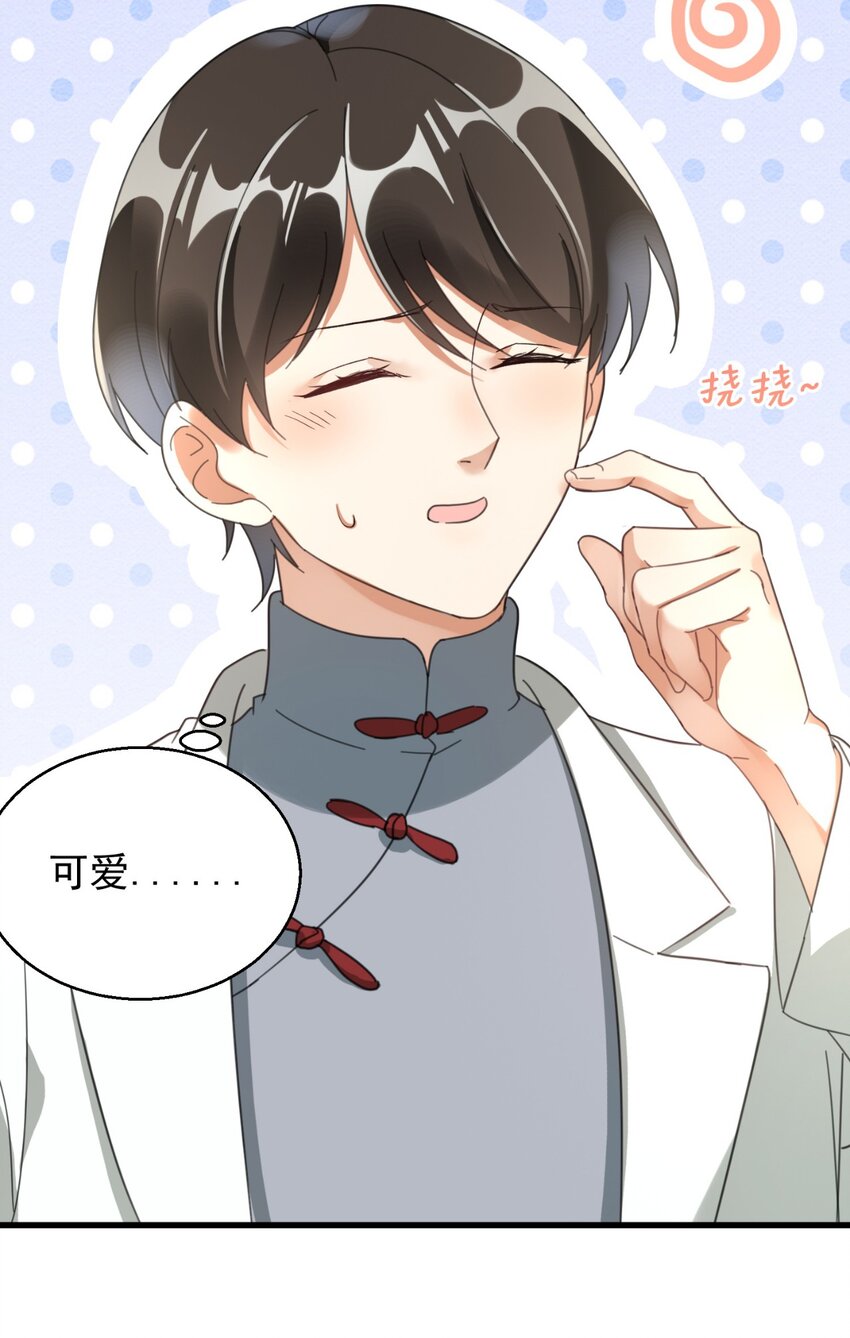 005 你这是要带薪修仙？(1/2)-第5话