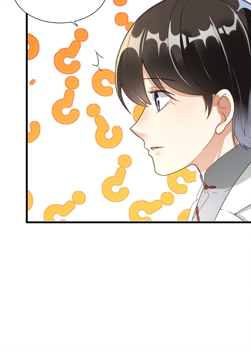 005 你这是要带薪修仙？(1/2)-第5话