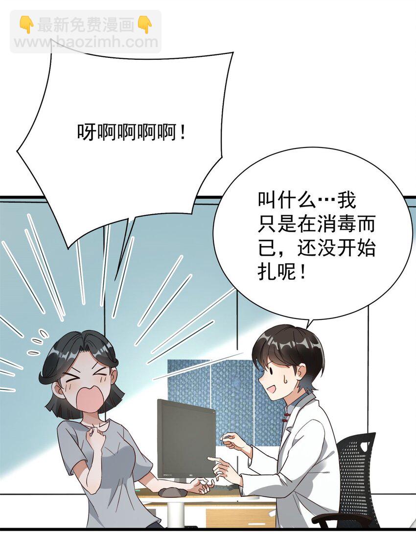 007 烧火山(1/2)-第7话