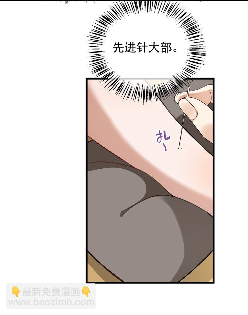 007 烧火山(1/2)-第7话