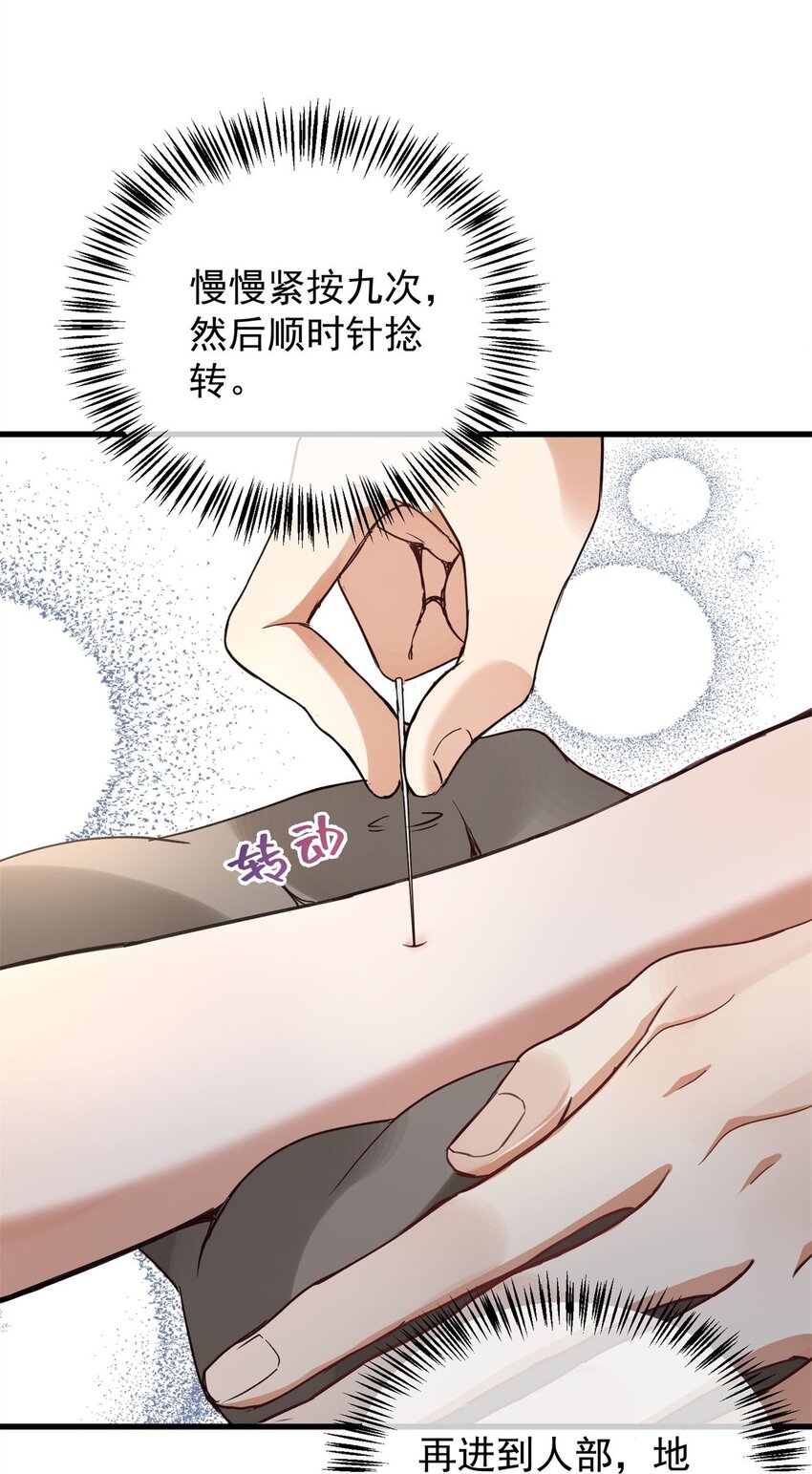 007 烧火山(1/2)-第7话