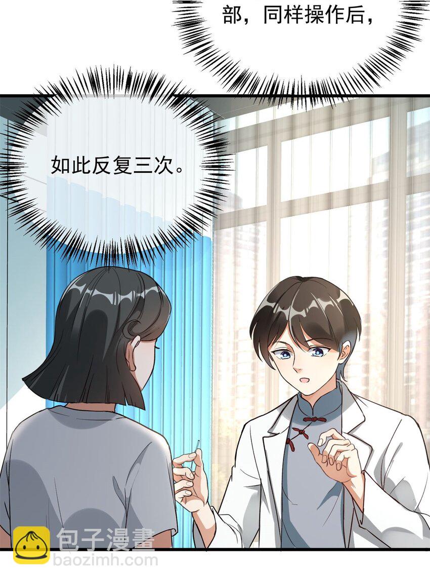 007 烧火山(1/2)-第7话