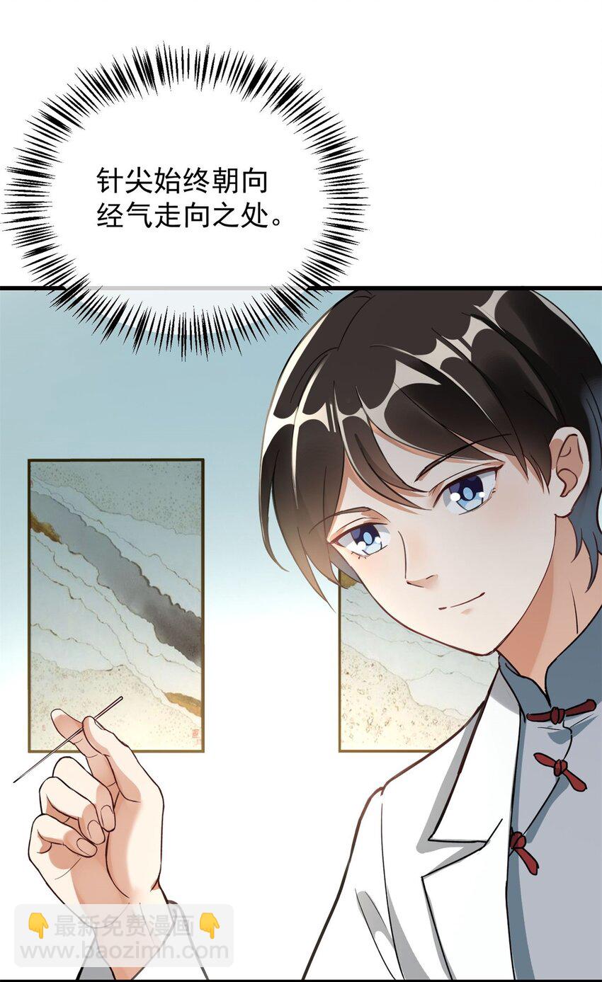 007 烧火山(1/2)-第7话