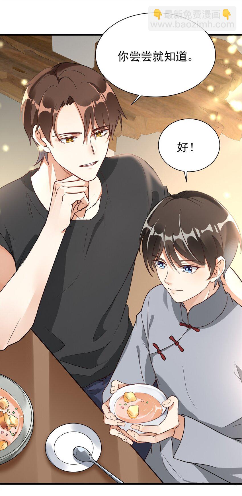 007 烧火山(1/2)-第7话