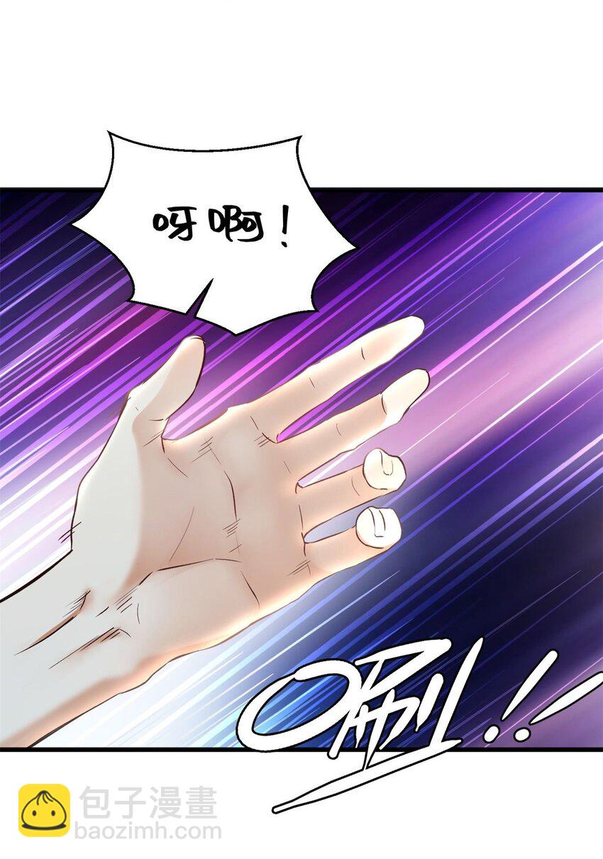 007 烧火山(1/2)-第7话