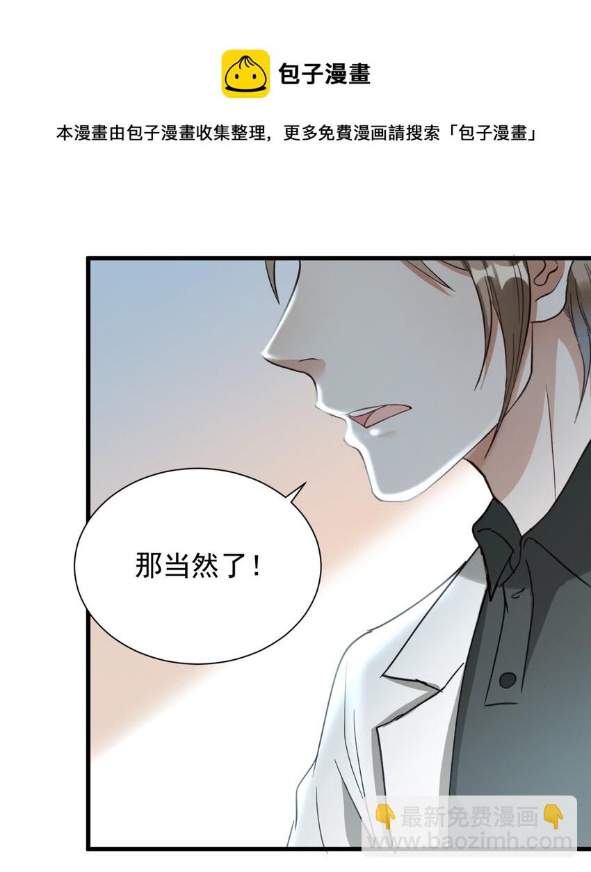 007 烧火山(1/2)-第7话