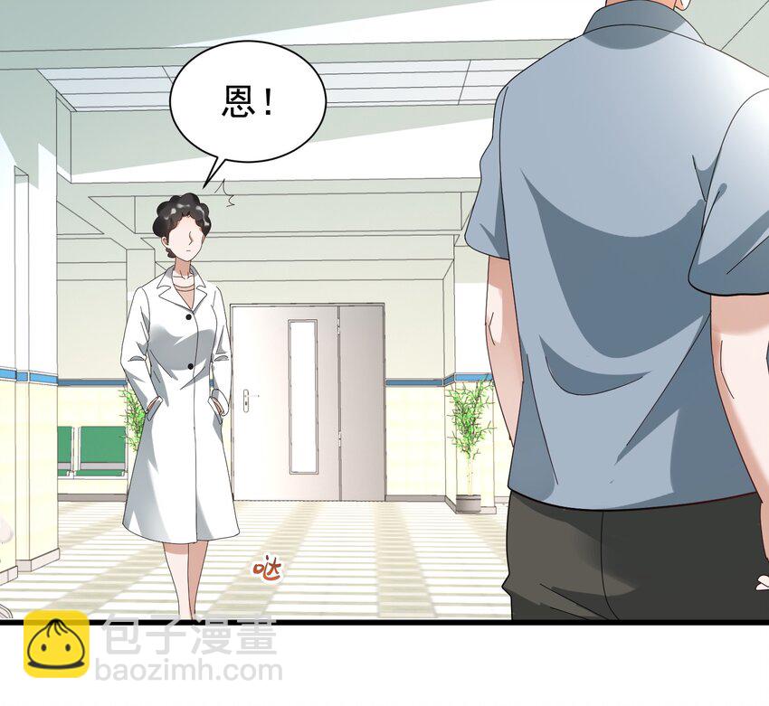 009 又是一剂而愈?(1/2)-第9话