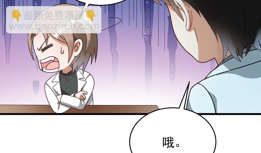 009 又是一剂而愈?(1/2)-第9话