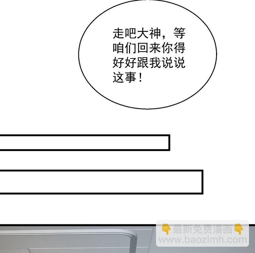 009 又是一剂而愈?(1/2)-第9话