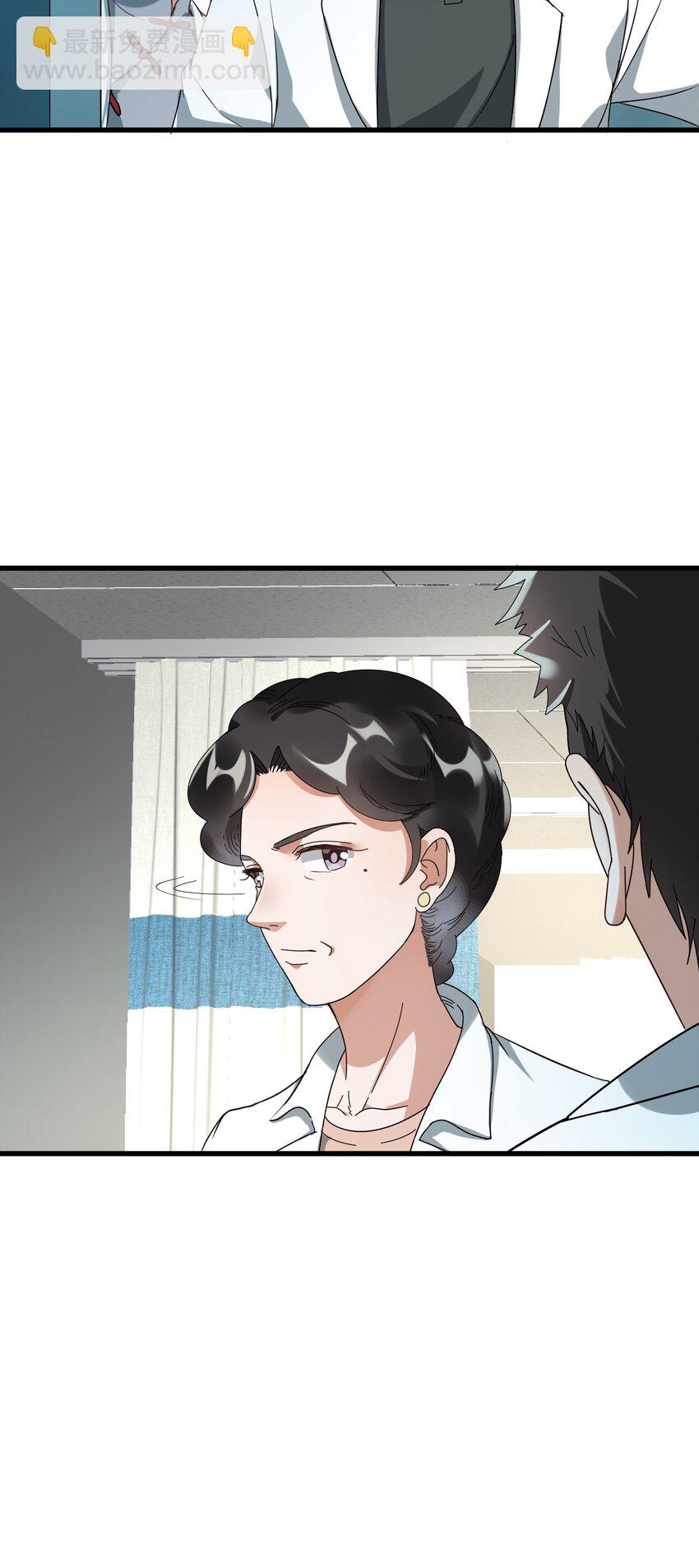 009 又是一剂而愈?(1/2)-第9话