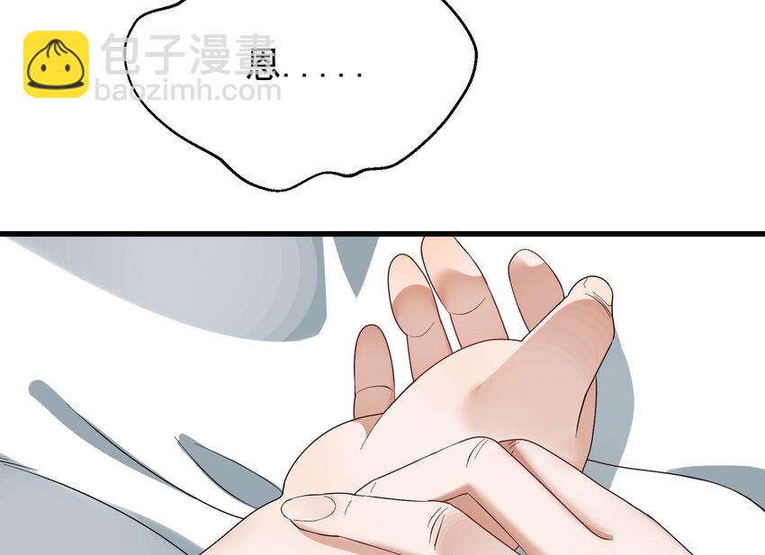 009 又是一剂而愈?(1/2)-第9话