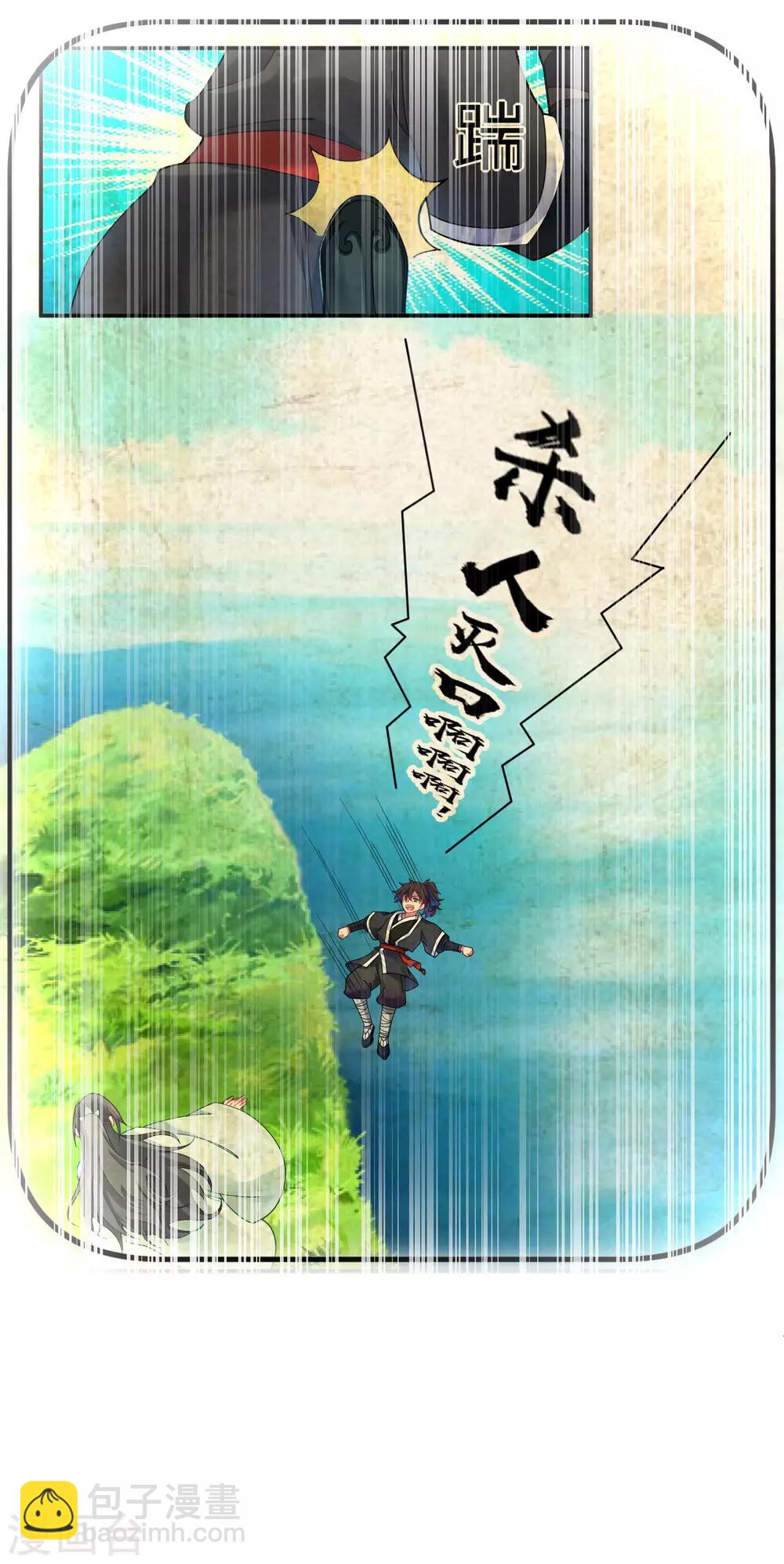 第104话 论战崖-第111话